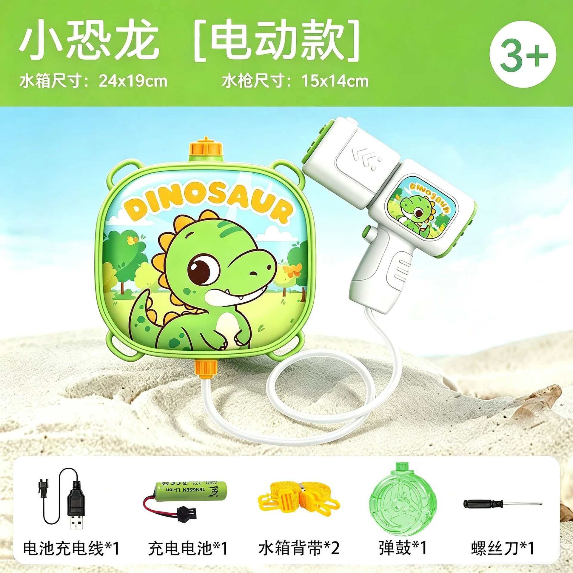 2 IN 1 Electric Water Gun with Backpack and Drum Magazine 29.5FT Range Summer Water Toy for Kids 2+ - Image 12